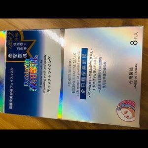 Brand New No1 POP facial Mask in Taiwan